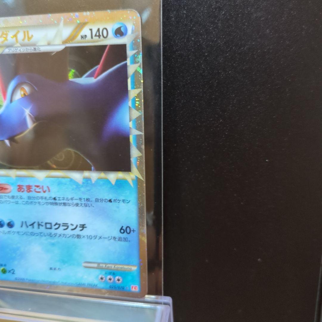 [未使用]オーダイル ☆ L1 ハートゴールドコレクション 025/070