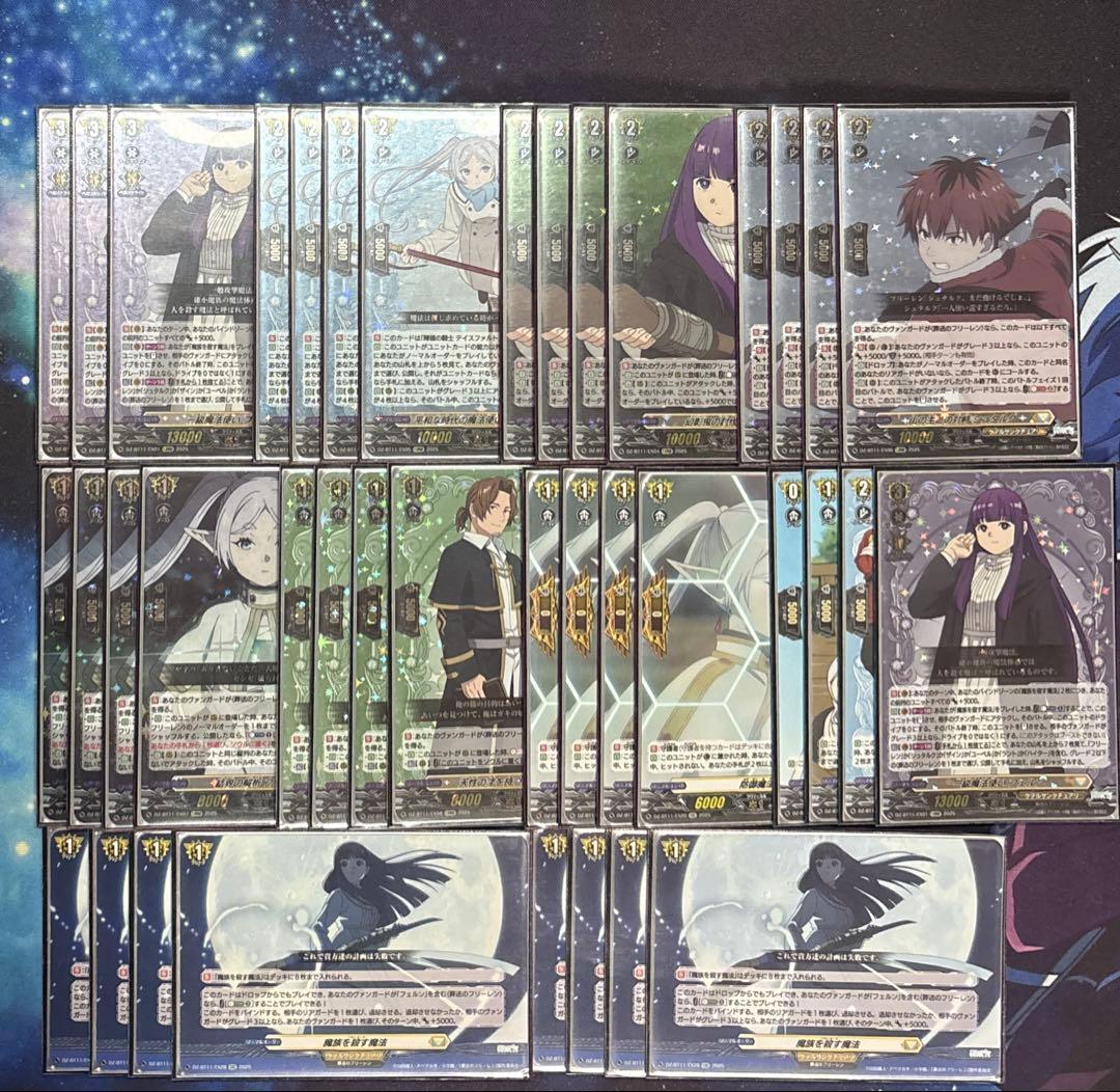 A*s様 フェルン デッキパーツ