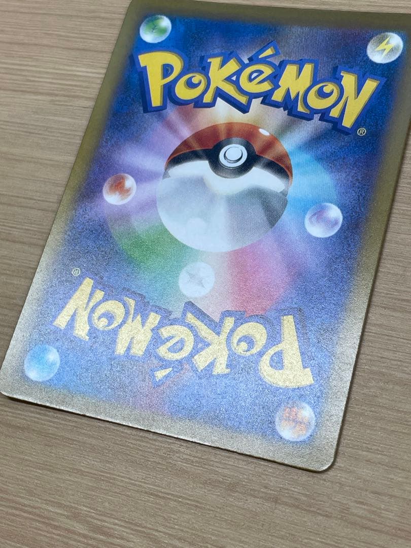 メガゲンガーex sar m2a 240/193 MEGAドリームex ②