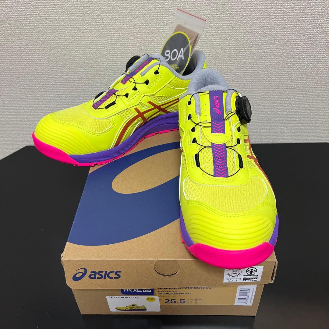 フ*！様 asics WINJOB CP219 BOA LC安全靴 25.5 限
