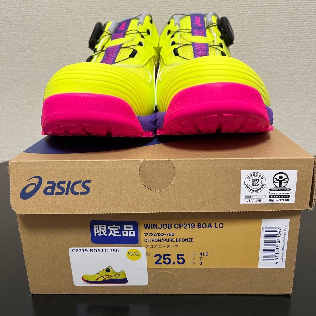 フ*！様 asics WINJOB CP219 BOA LC安全靴 25.5 限