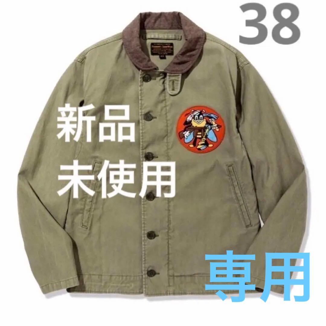 【みいやさん専用】PHERROW'S N-1 デッキジャケット 3シーズン デコ