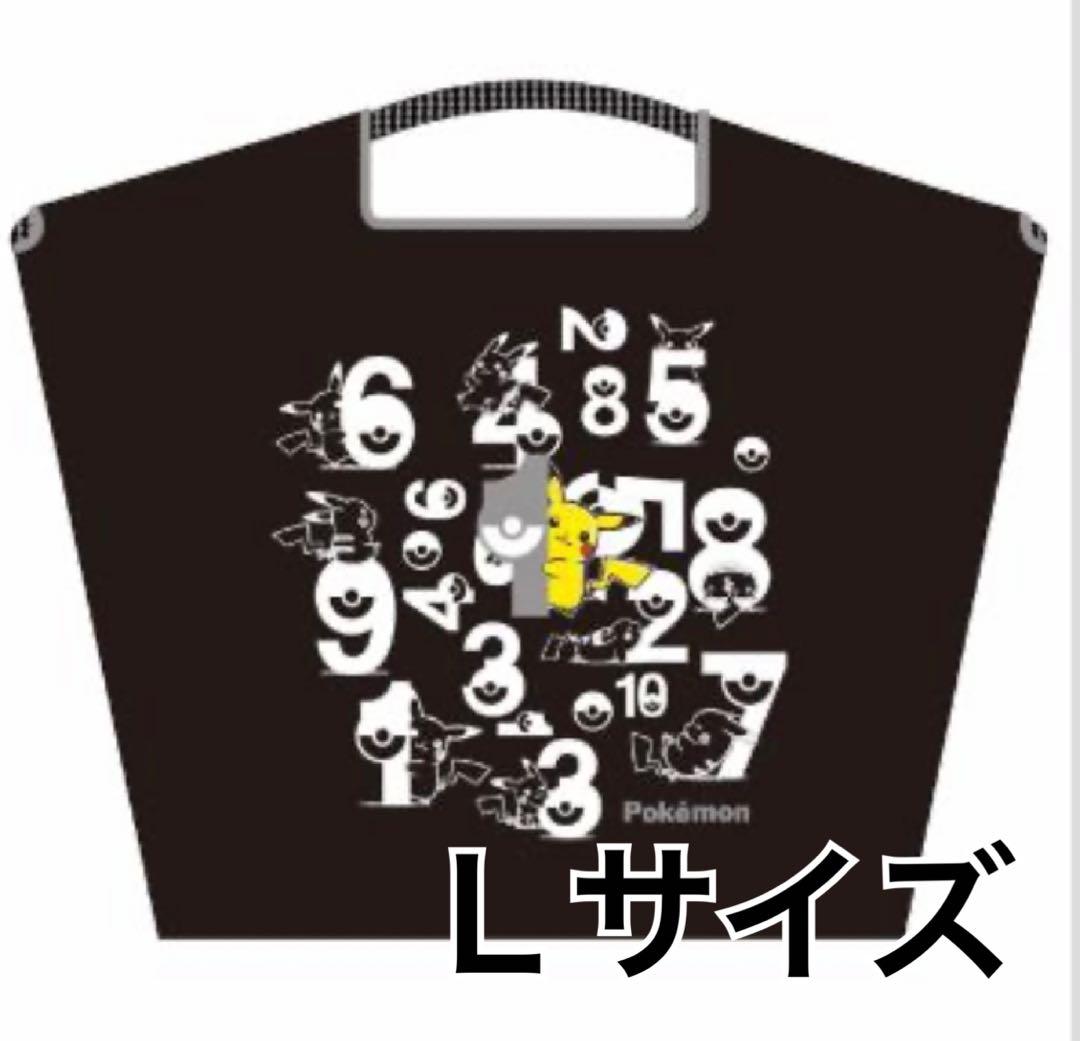 ボールアンドチェーン ポケモン ピカチュウ エコバッグ ブラック Lサイズ