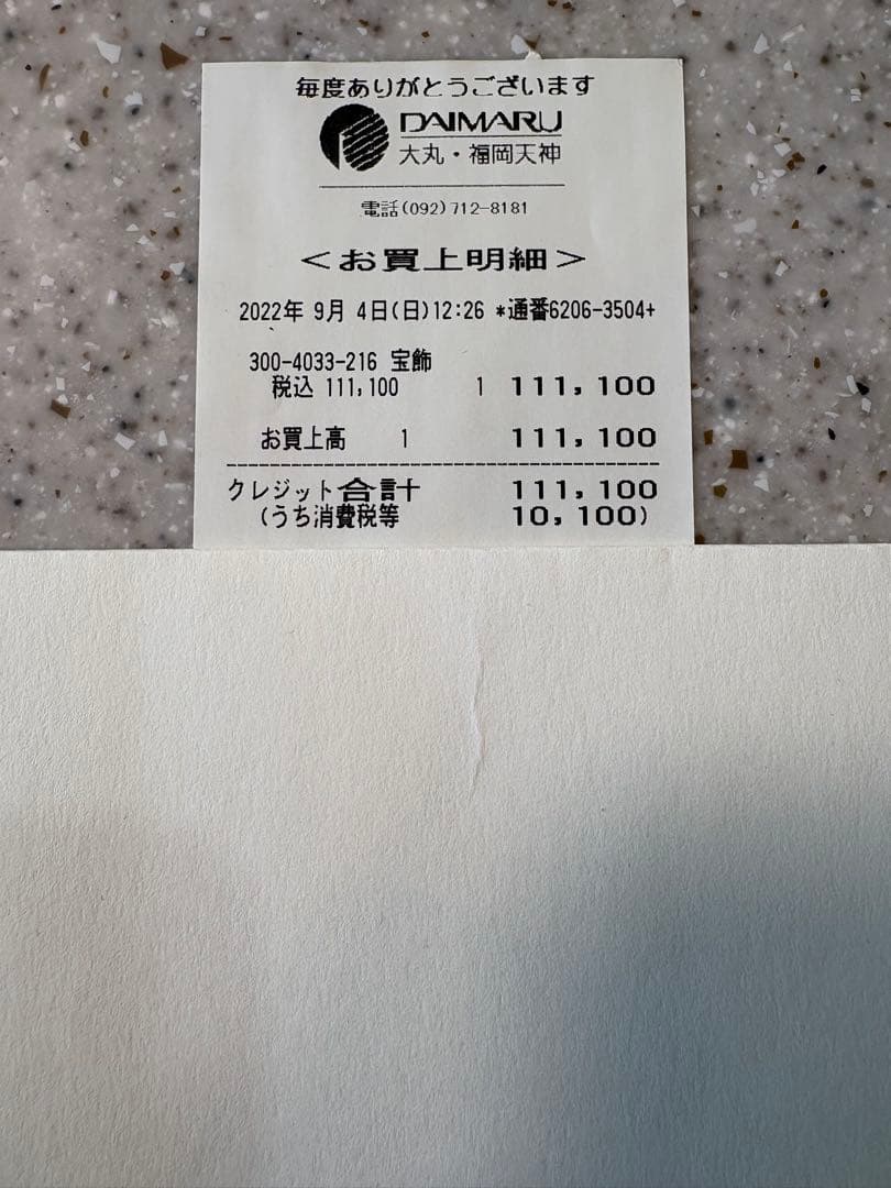 【限定価格】ティファニー TIFFANY ハードウェア ブレスレット スモール