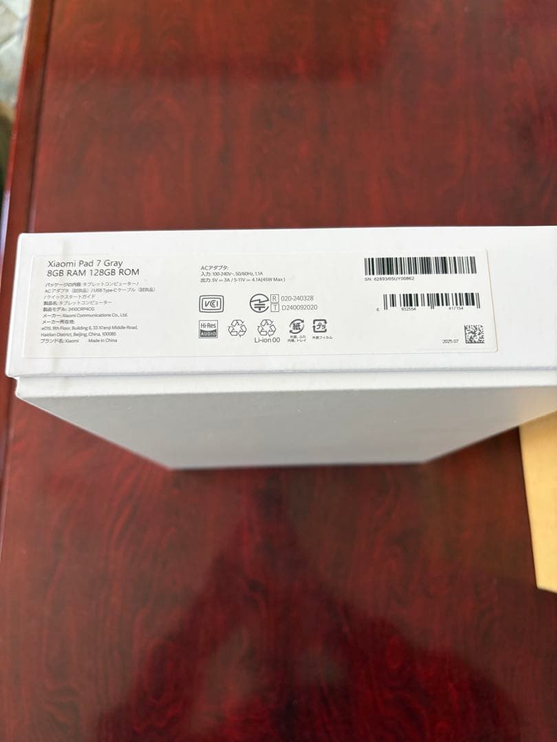 Xiaomi Pad 7 8G+128G グレー