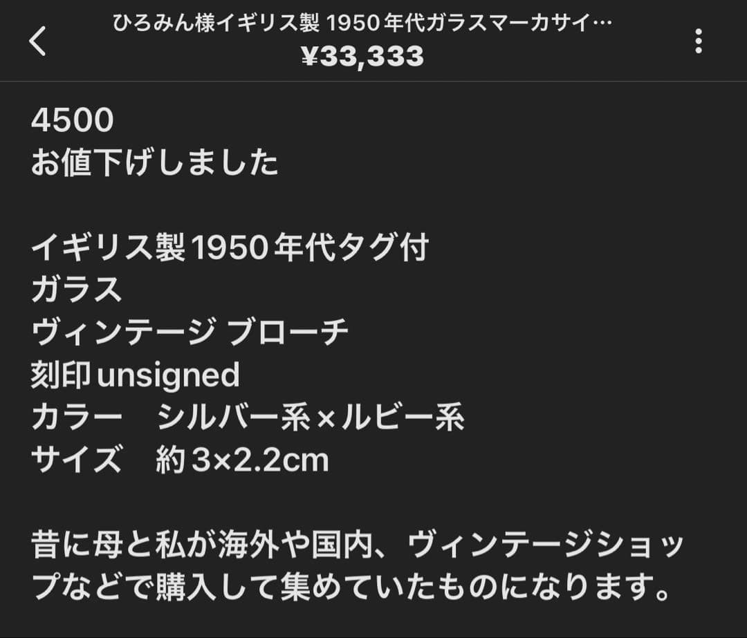 ひろみん様おまとめ4点Hollywood サーモセット＆リボリブローチA412
