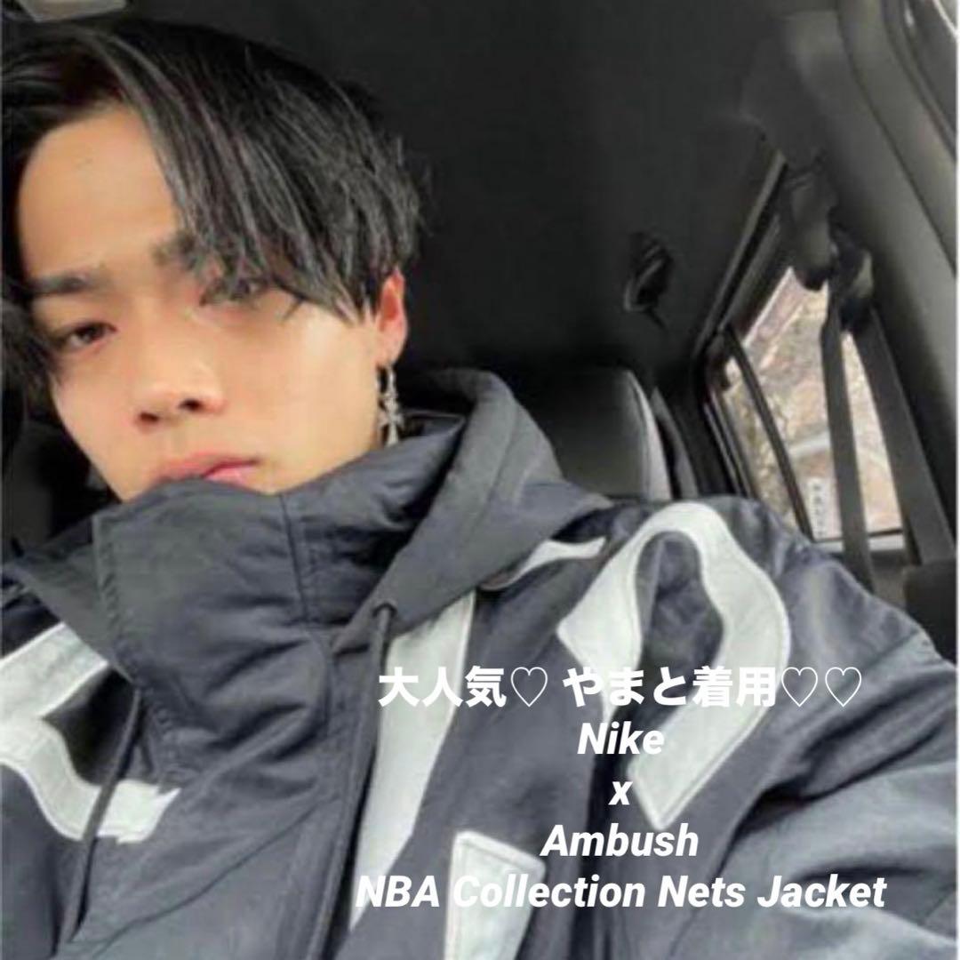 ジャケット・アウター Nike x Ambush NBA Collection Nets Jacket