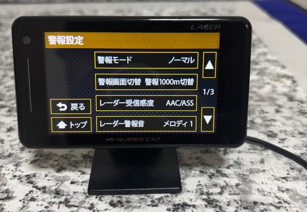 アクセサリー GS203
