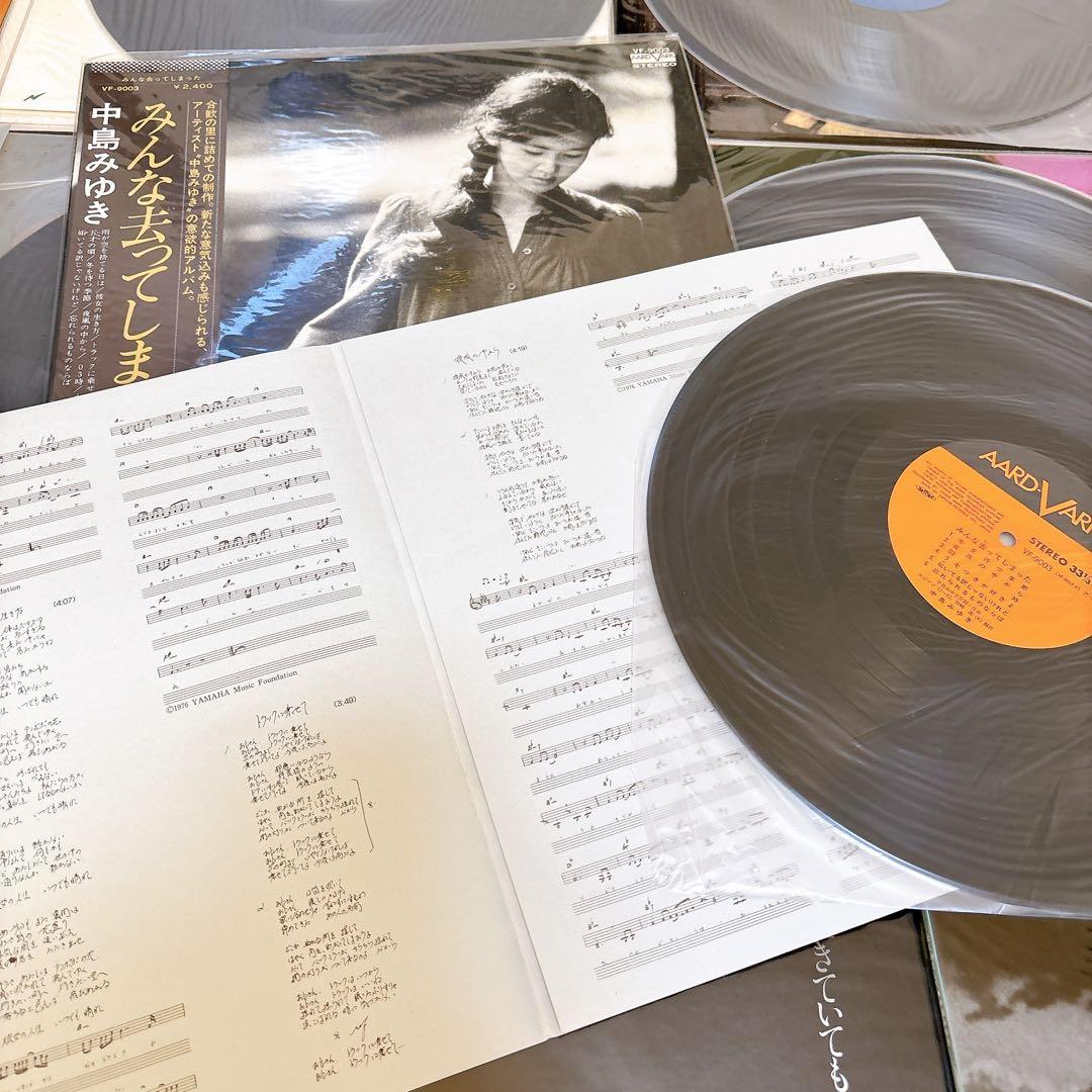 中島みゆき レコード まとめてセット 13枚