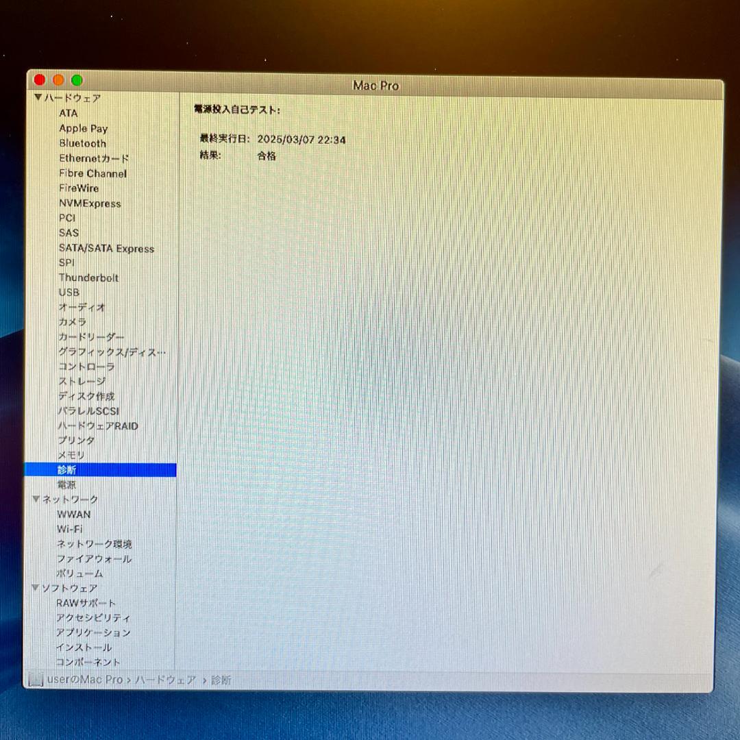 Macデスクトップ Mac Pro (Mid 2012) 2x2.4GHz 16GB Mojave