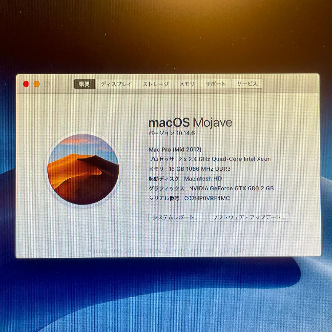 Macデスクトップ Mac Pro (Mid 2012) 2x2.4GHz 16GB Mojave