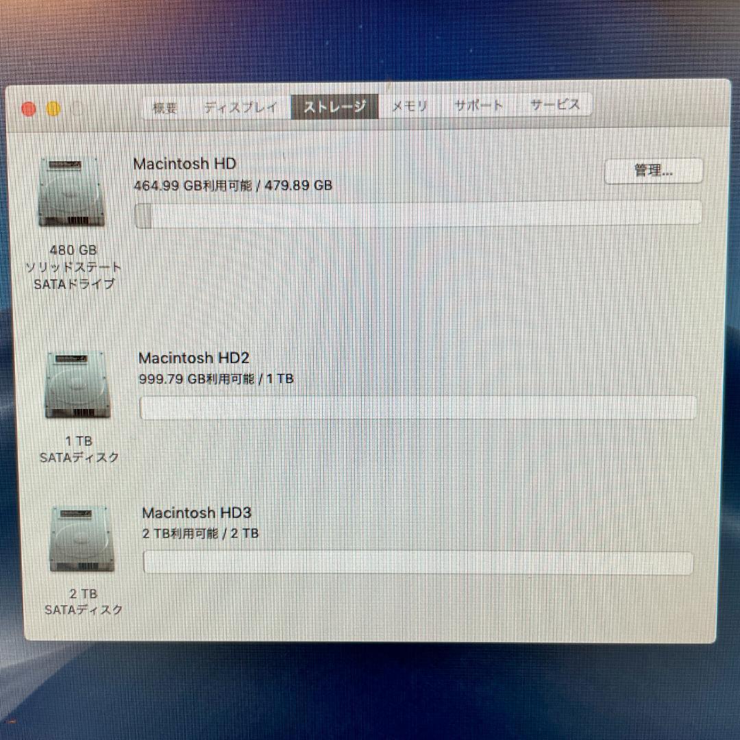 Macデスクトップ Mac Pro (Mid 2012) 2x2.4GHz 16GB Mojave