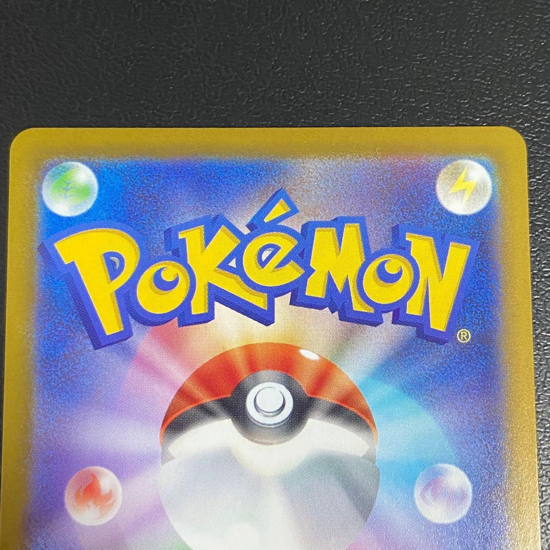 ポケモンカード リーリエの決心 SR 2枚セット