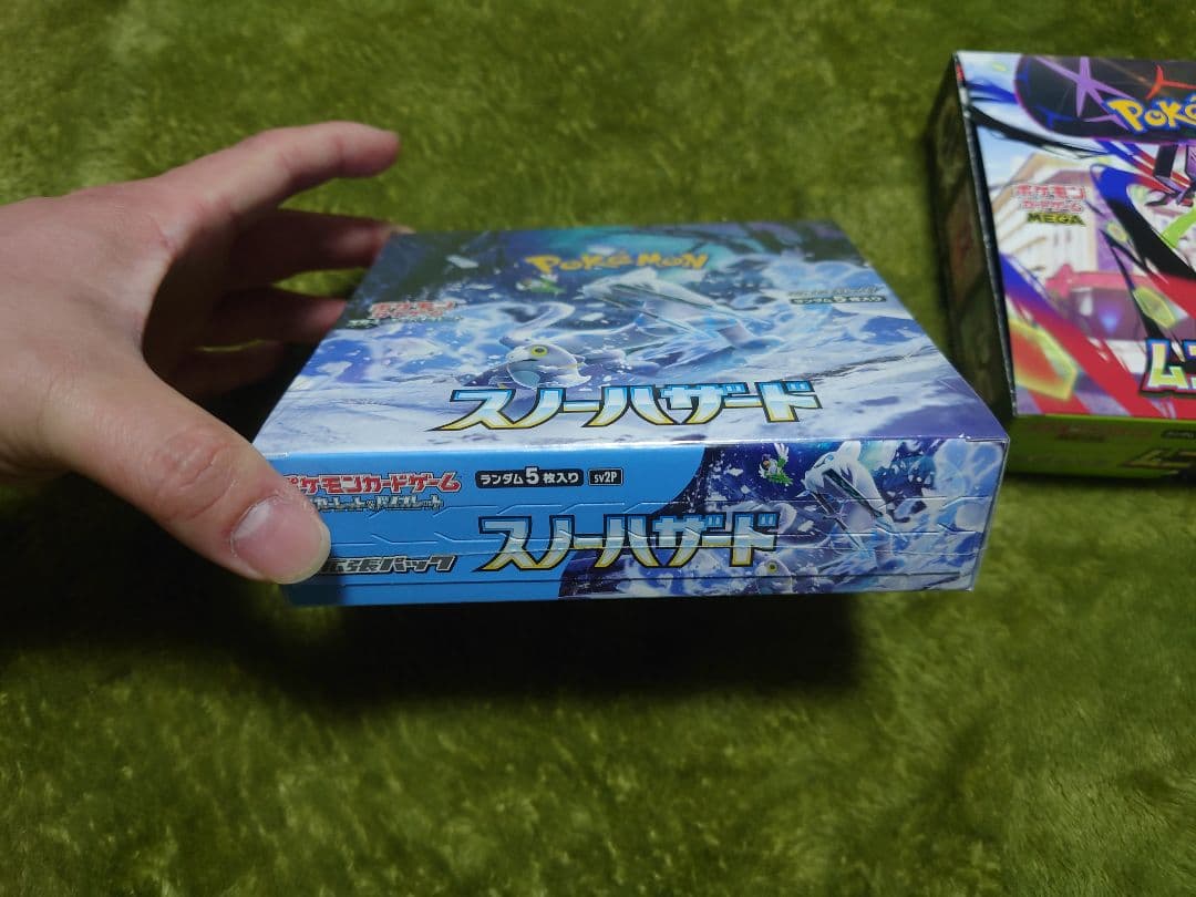 ポケモンカードゲーム スノーハザードシュリンク有・ムニキスゼロシュリンク無