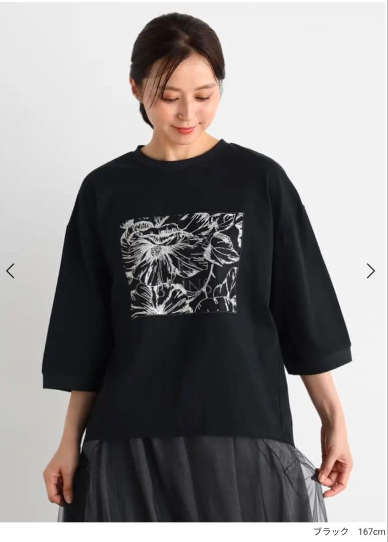 【定価22,000円】　2026年　ヤマダヤ　福袋　①