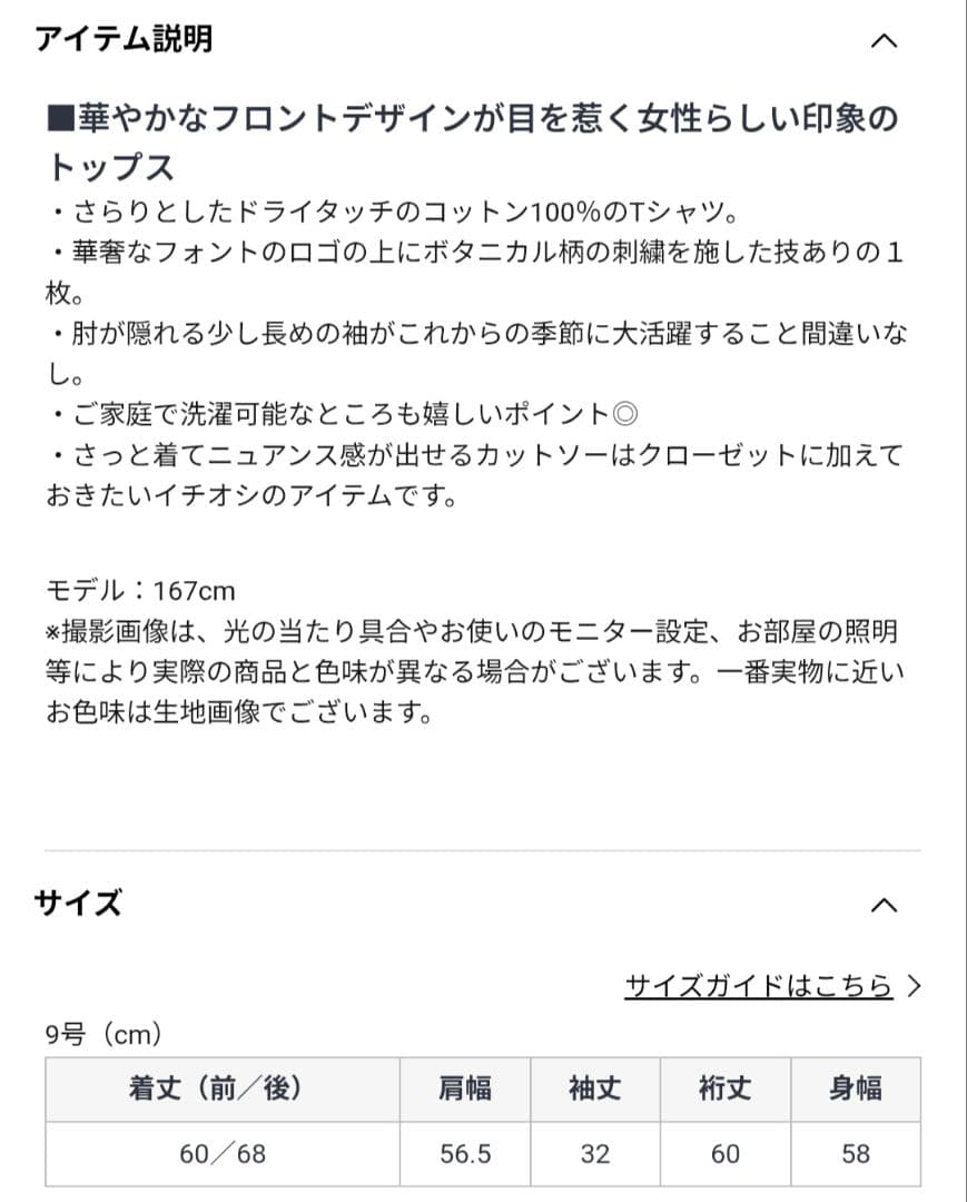 【定価22,000円】　2026年　ヤマダヤ　福袋　①