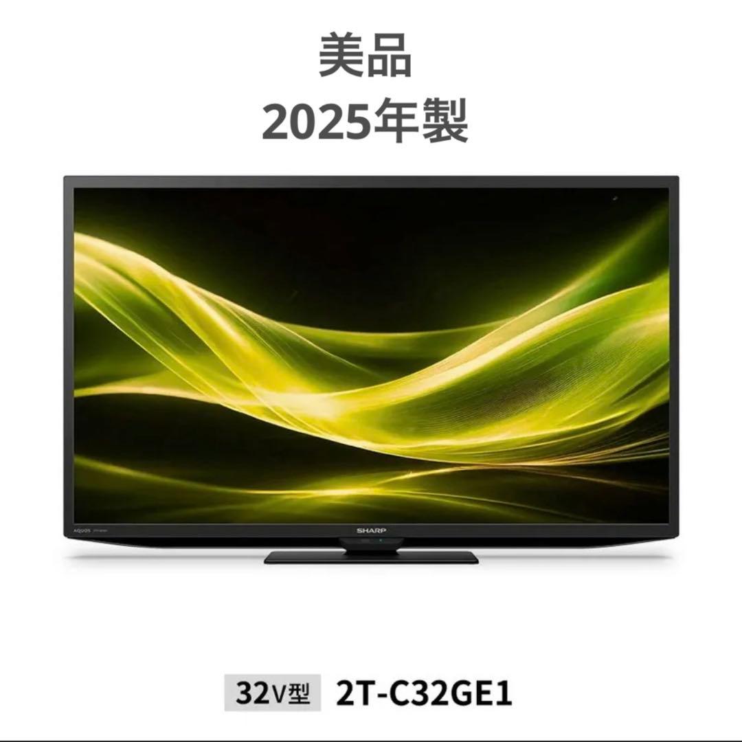 AQUOS 32型液晶テレビ 2T-C32GE1 SHARP 32V型