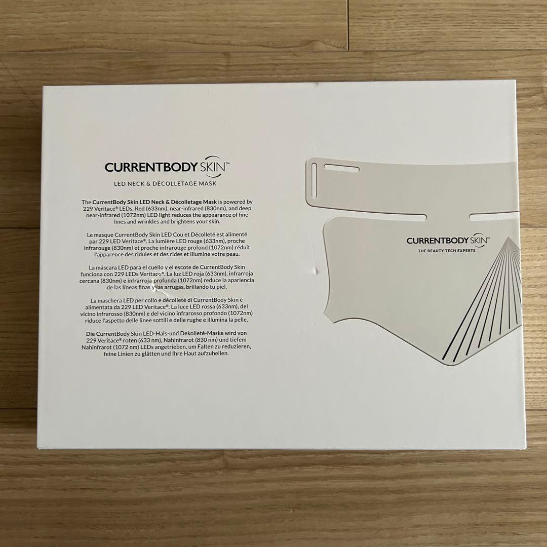 ひ*さ様 新品　カレントボディLED ネック＆デコルテ マスク: シリーズ2