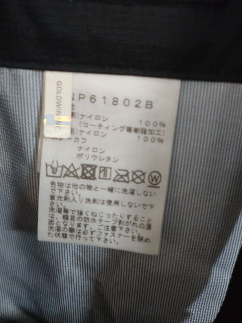 THE NORTH FACE BEAMS別注 Lsize