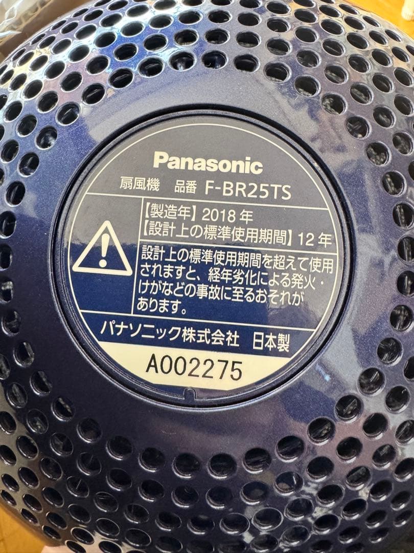 パナソニック サーキュレーター 日本代表モデルサ ムライブルー F-BR25TS