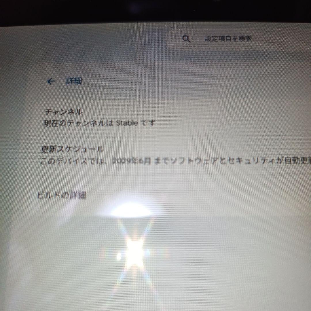 HP Chromebook 本体 ホワイト