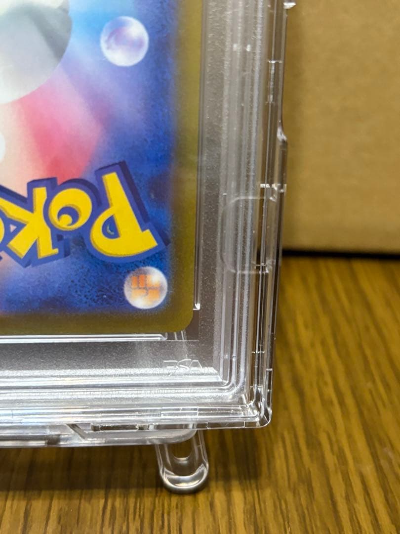 ナンジャモ SAR psa10 ケース付き