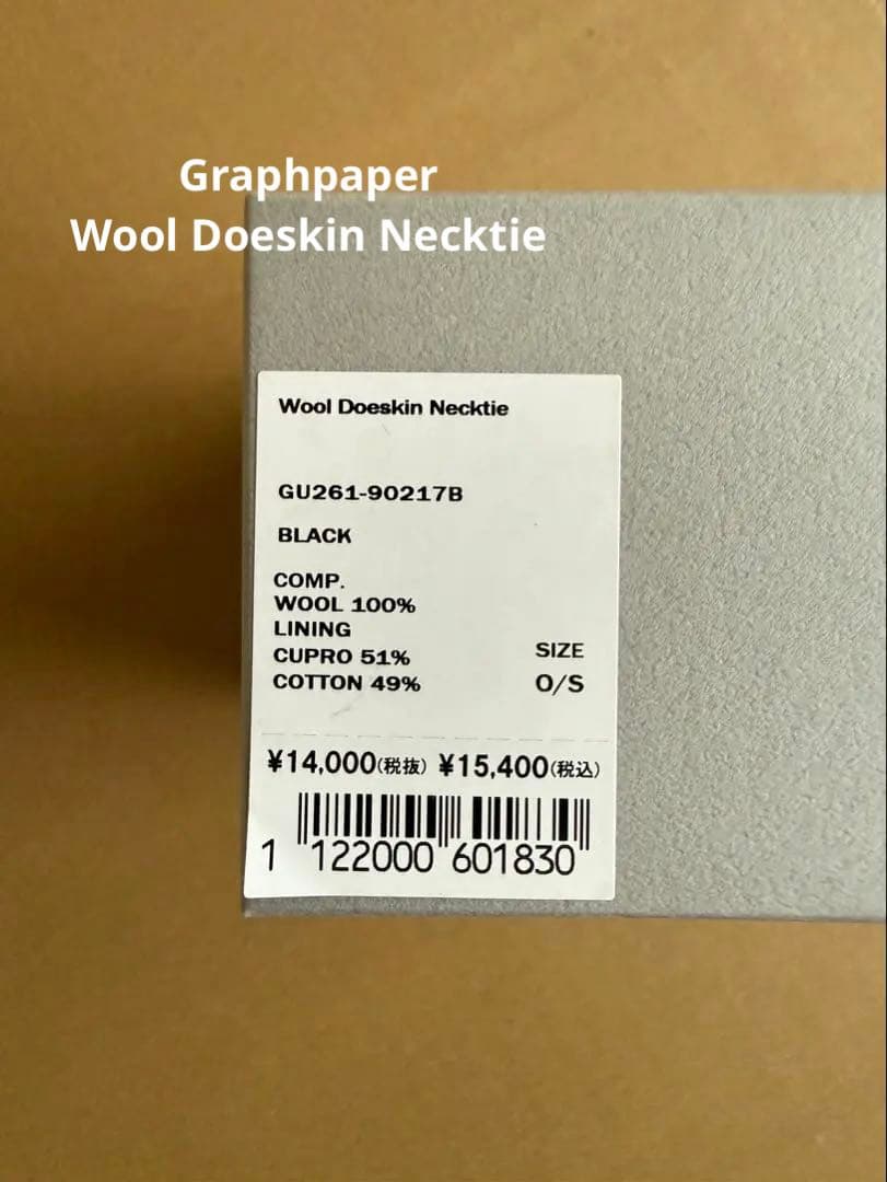Graphpaper Wool Doeskin Necktie ネクタイ