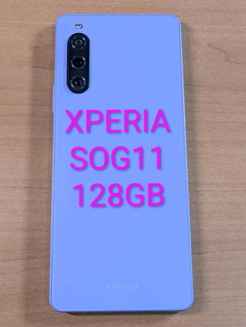 スマートフォン本体 012100B XPERIA SOG11 128GB