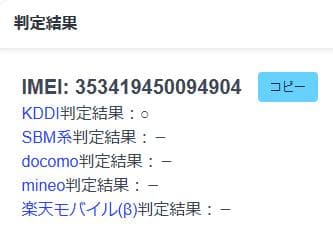 スマートフォン本体 012100B XPERIA SOG11 128GB