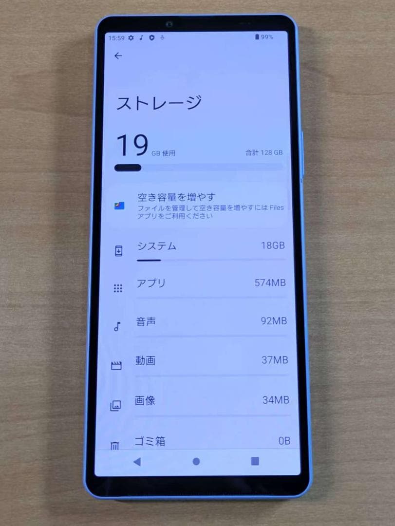 スマートフォン本体 012100B XPERIA SOG11 128GB
