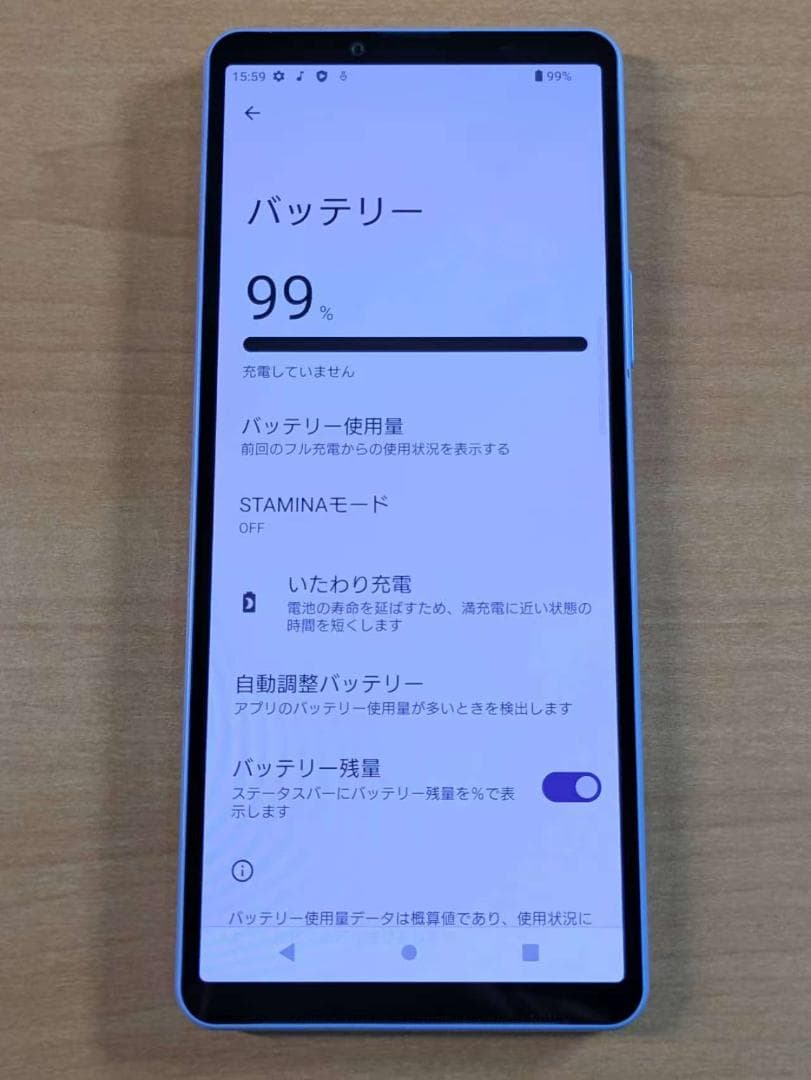 スマートフォン本体 012100B XPERIA SOG11 128GB