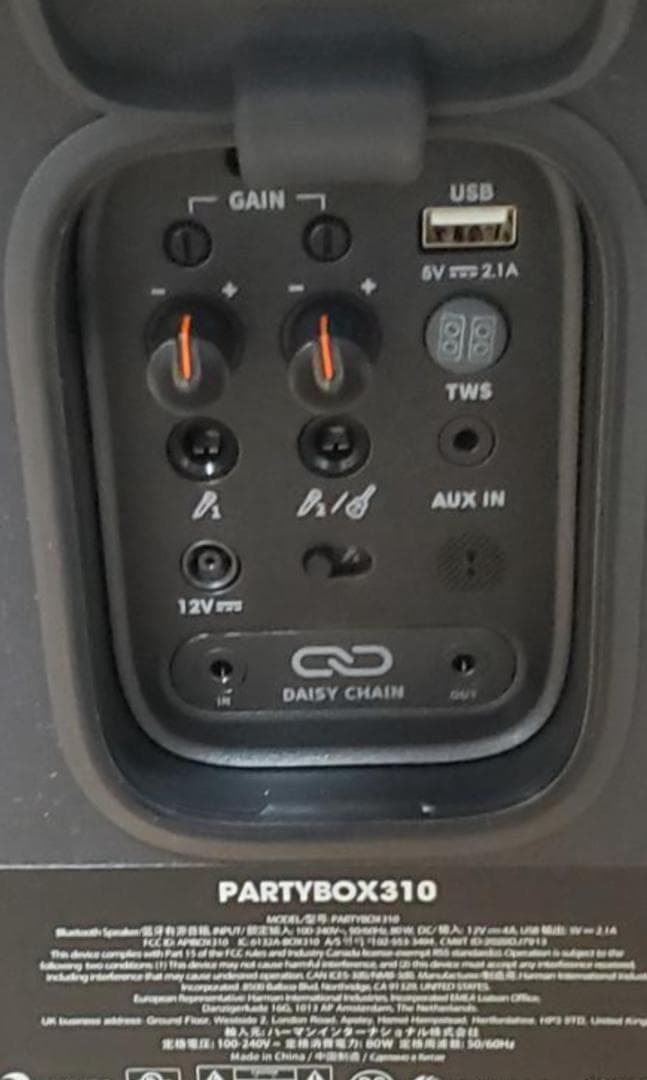 *りんごちゃん専用 * JBL PARTY BOX 310