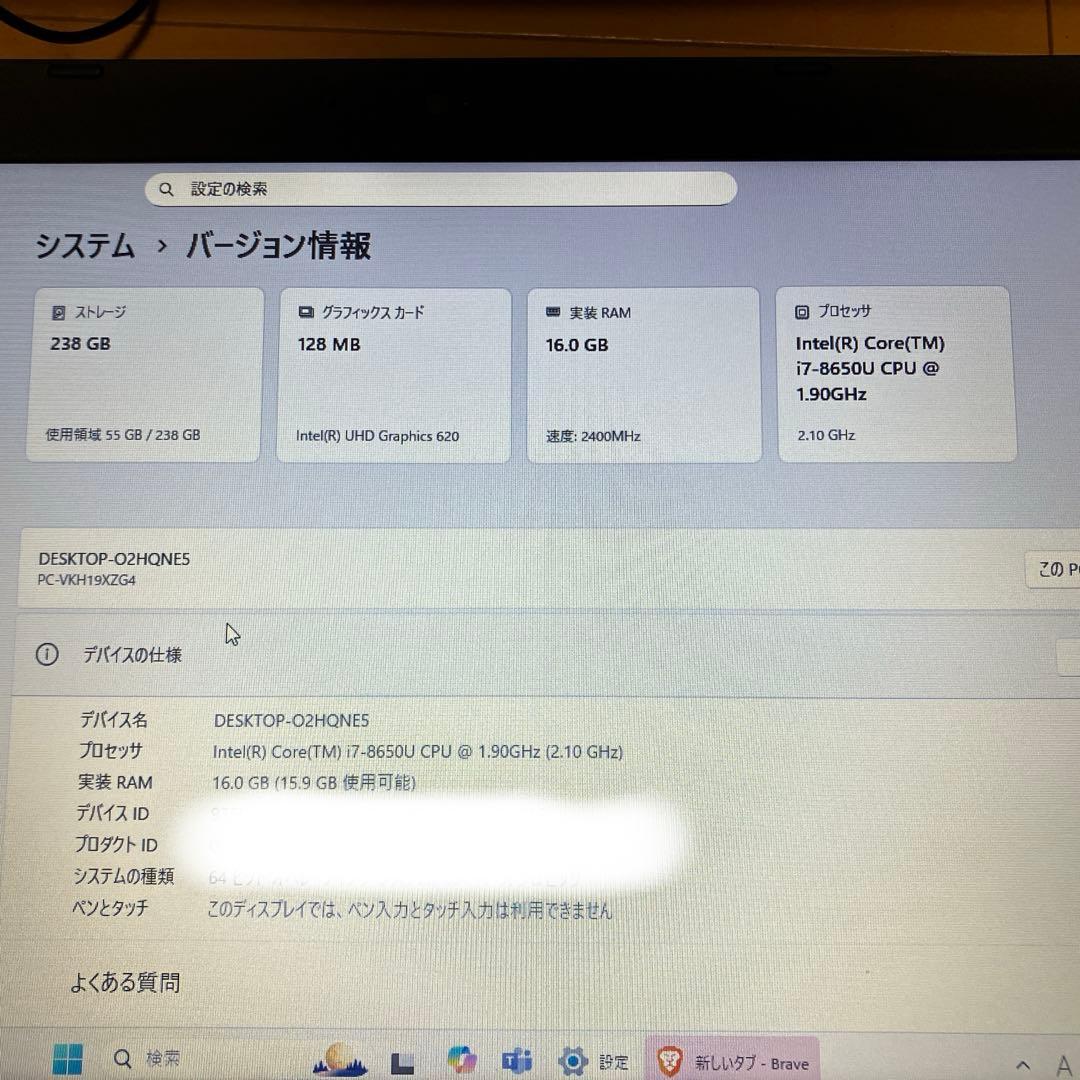 Windowsノート本体 NEC VersaPro VX-4 VKH19X-4 i7 8650U 16GB