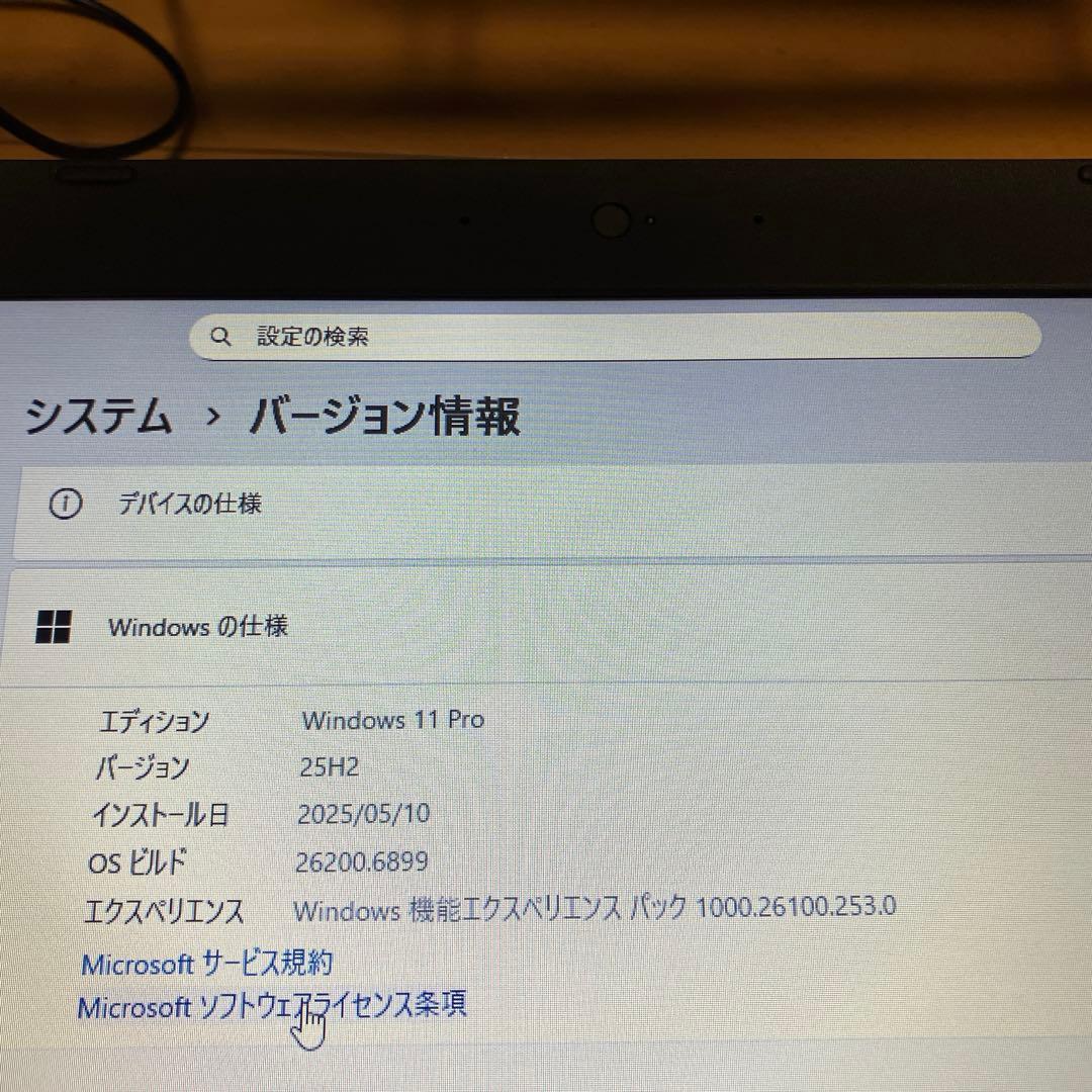 Windowsノート本体 NEC VersaPro VX-4 VKH19X-4 i7 8650U 16GB