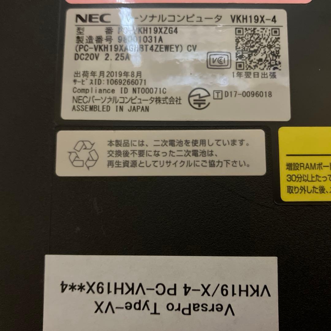 Windowsノート本体 NEC VersaPro VX-4 VKH19X-4 i7 8650U 16GB
