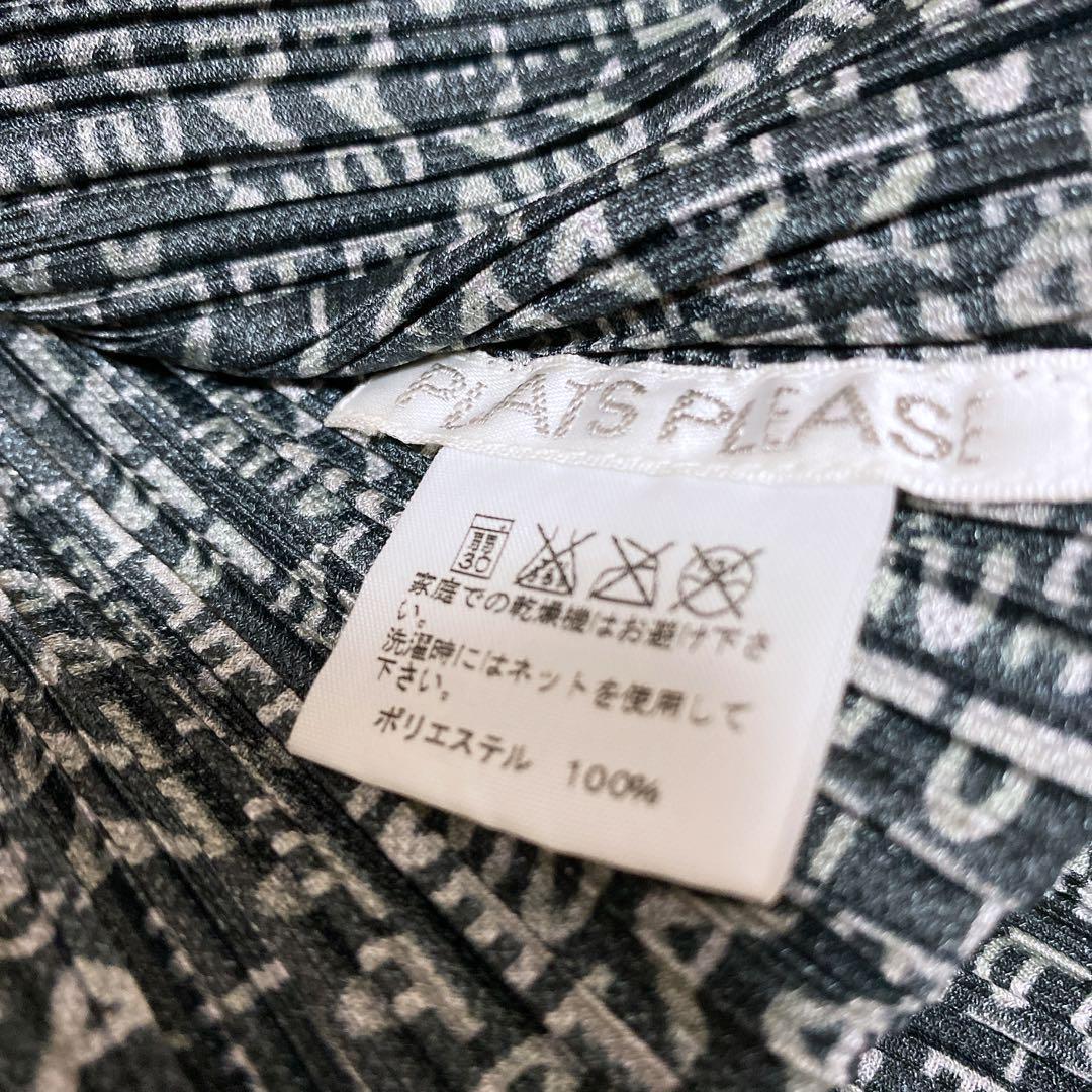 希少デザイン★プリーツプリーズ　セットアップ　イッセイミヤケ　総ロゴ