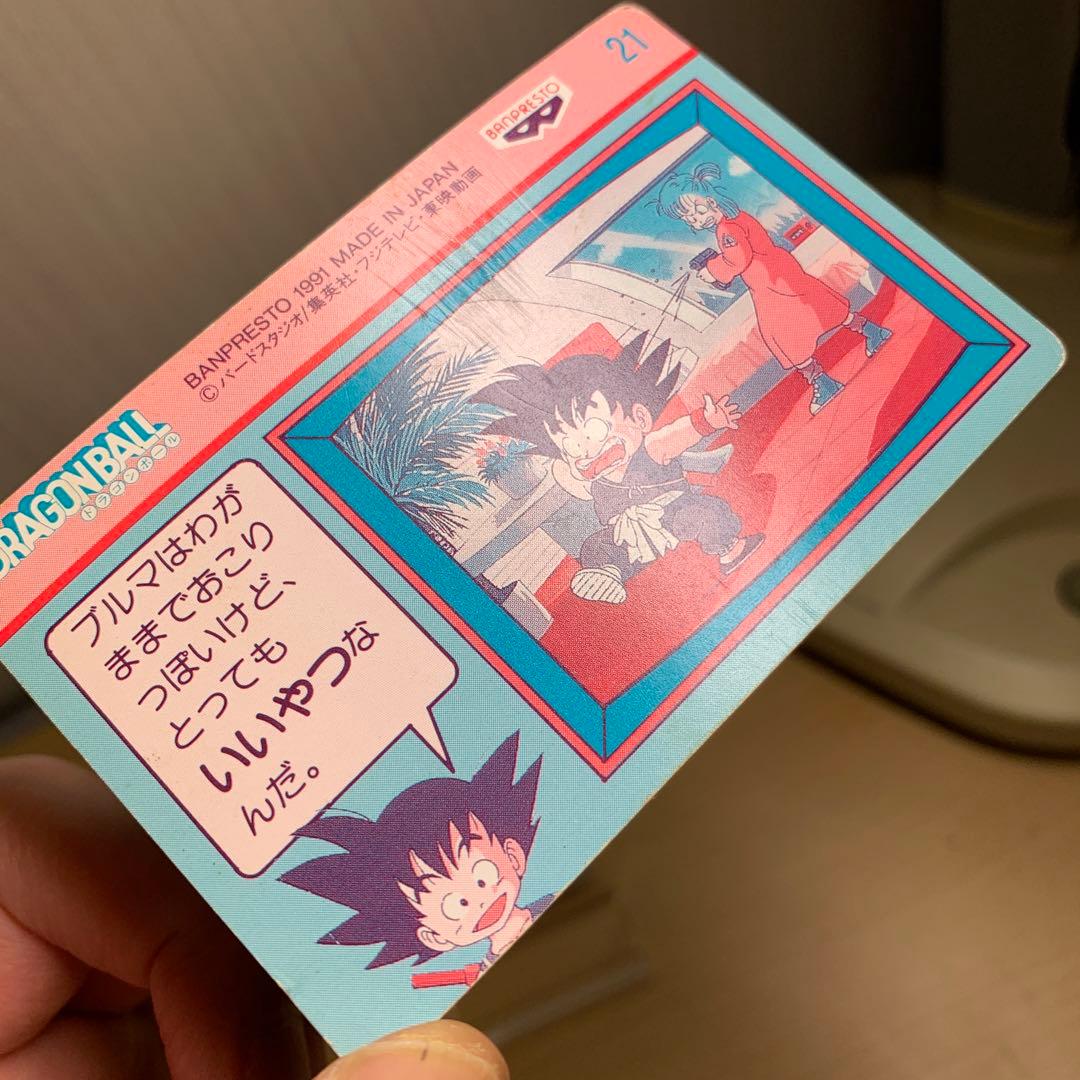 ドラゴンボール　テレビ電話　ブルマ　ステンドグラス