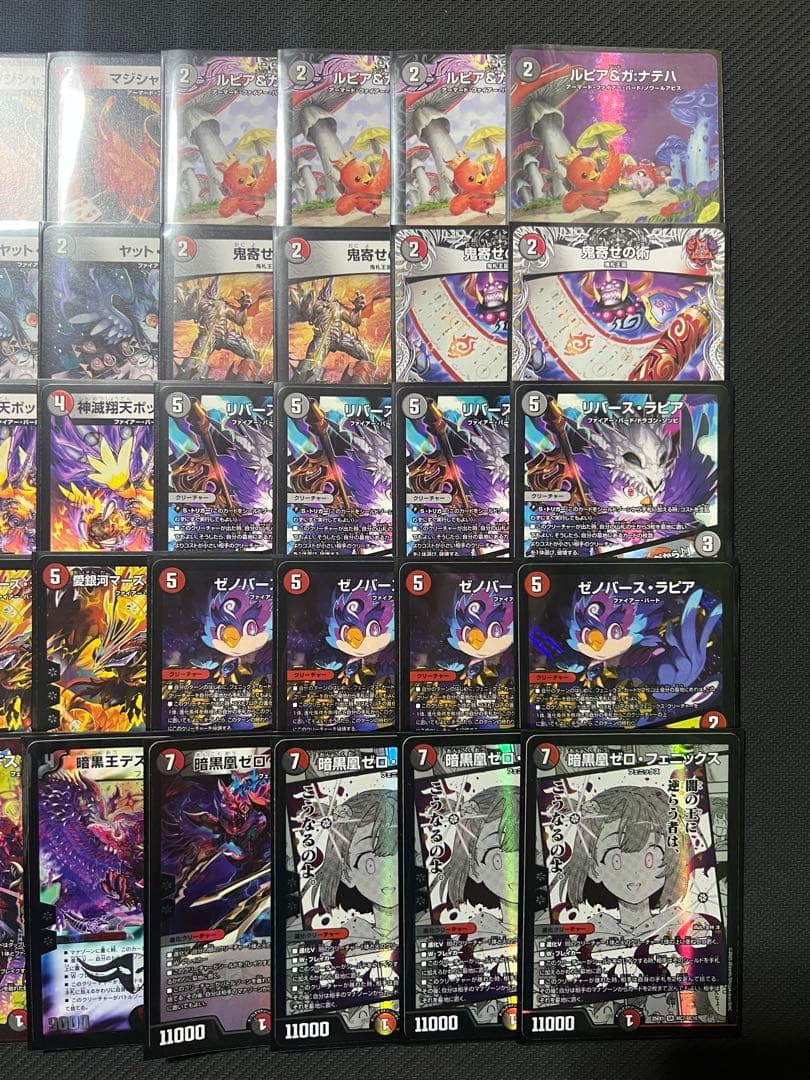 デュエルマスターズ 赤黒フェニックス デッキ スリーブ付き