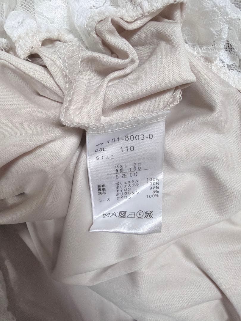 LIZLISA プリンセススリーブワンピース