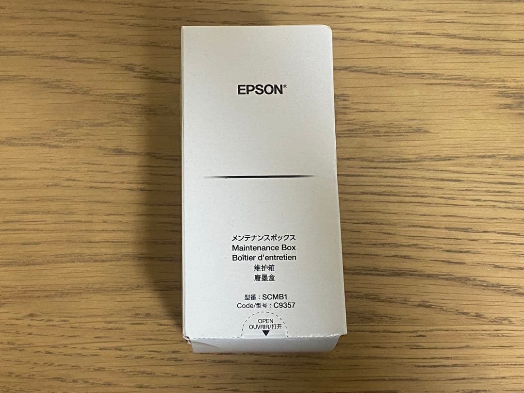 EPSON SC-PX1V 互換インク26本　メンテナンスBOXセット