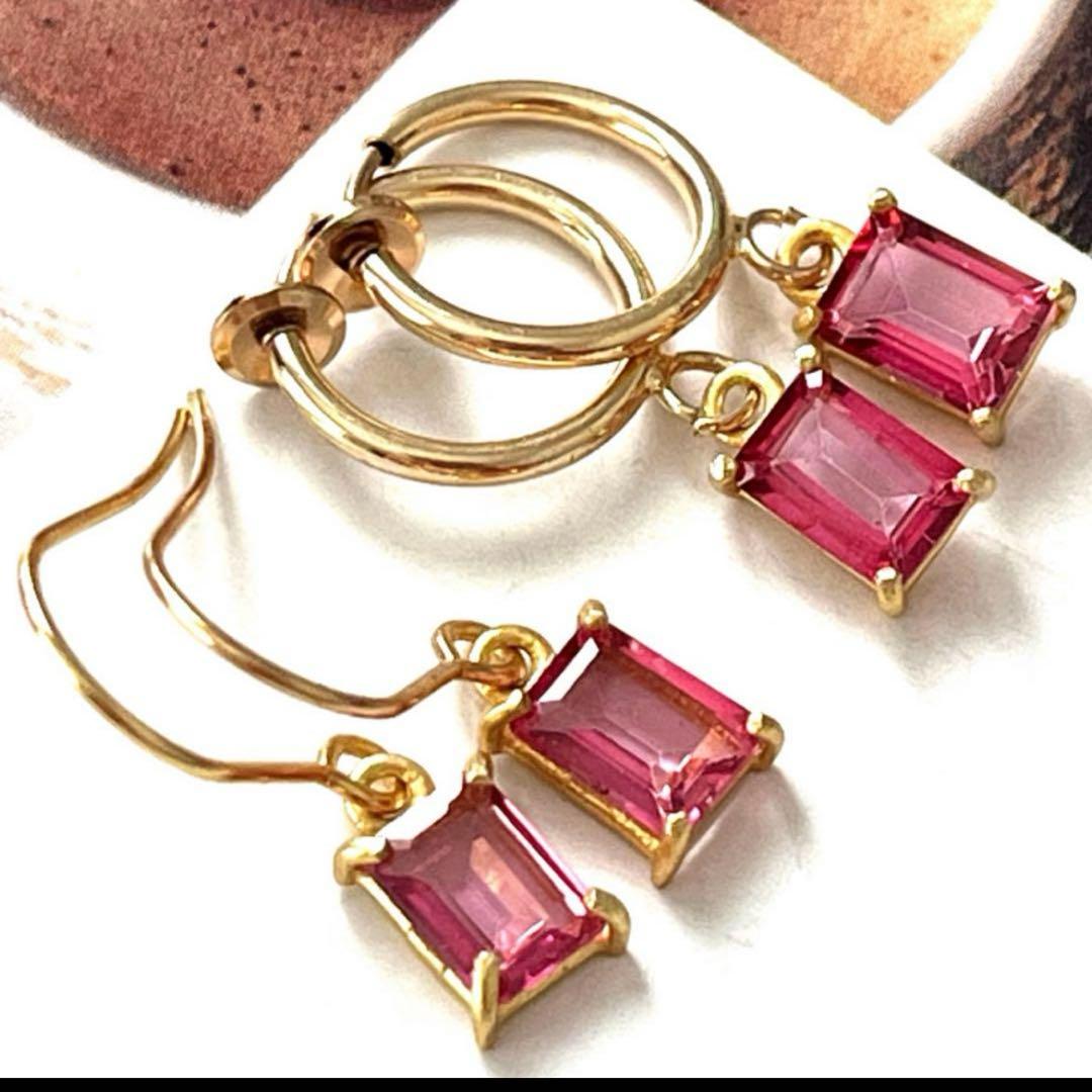 じばにゃん☺︎ 1点作品☆ 大粒エメラルドピアス　イヤリングに変更可能☺︎