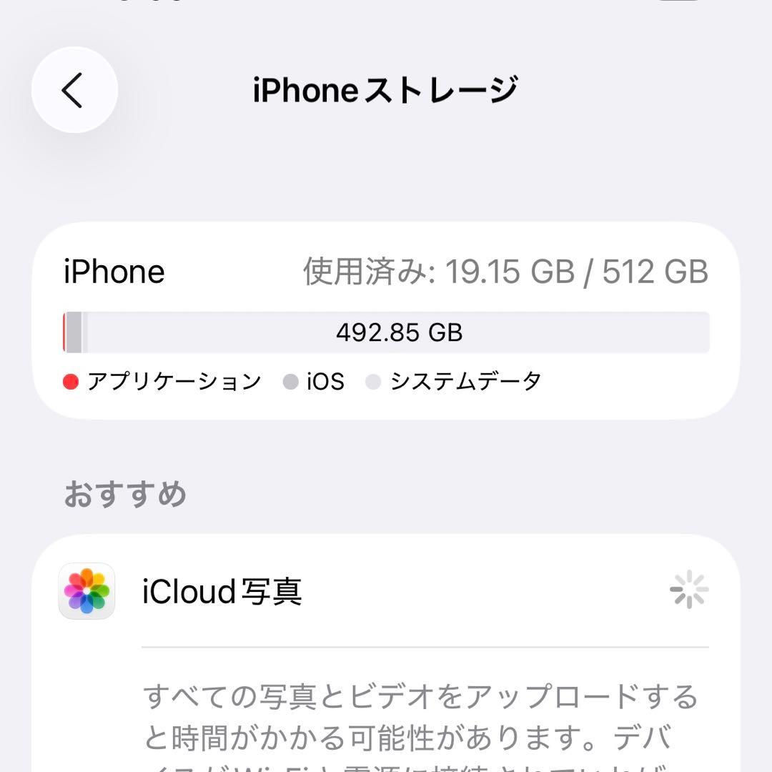 【訳あり】iPhone 14 Pro 512GB シルバー　SIMフリー