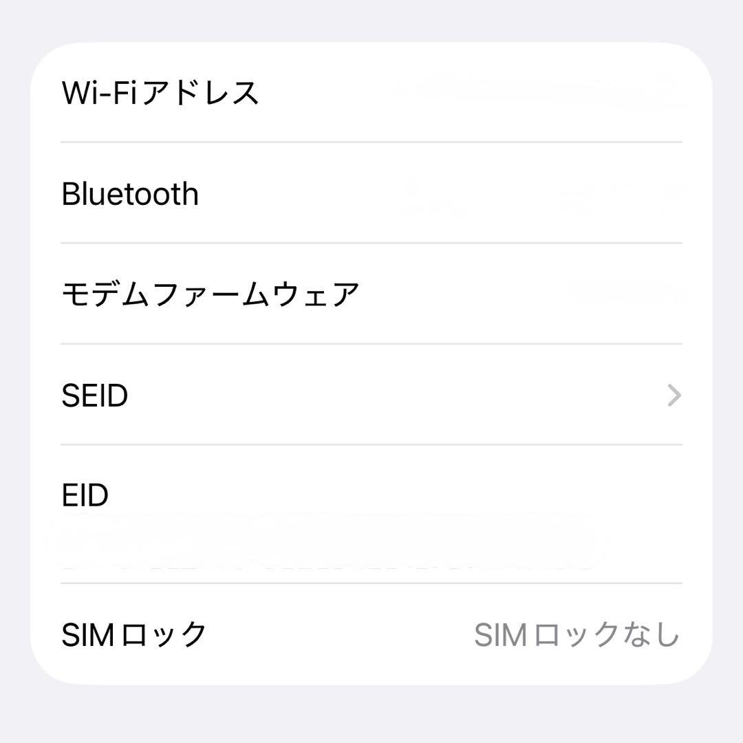 【訳あり】iPhone 14 Pro 512GB シルバー　SIMフリー