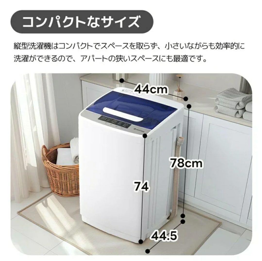 最安値 2024年製 縦型洗濯機 ５～６kg 美品 家電送料込