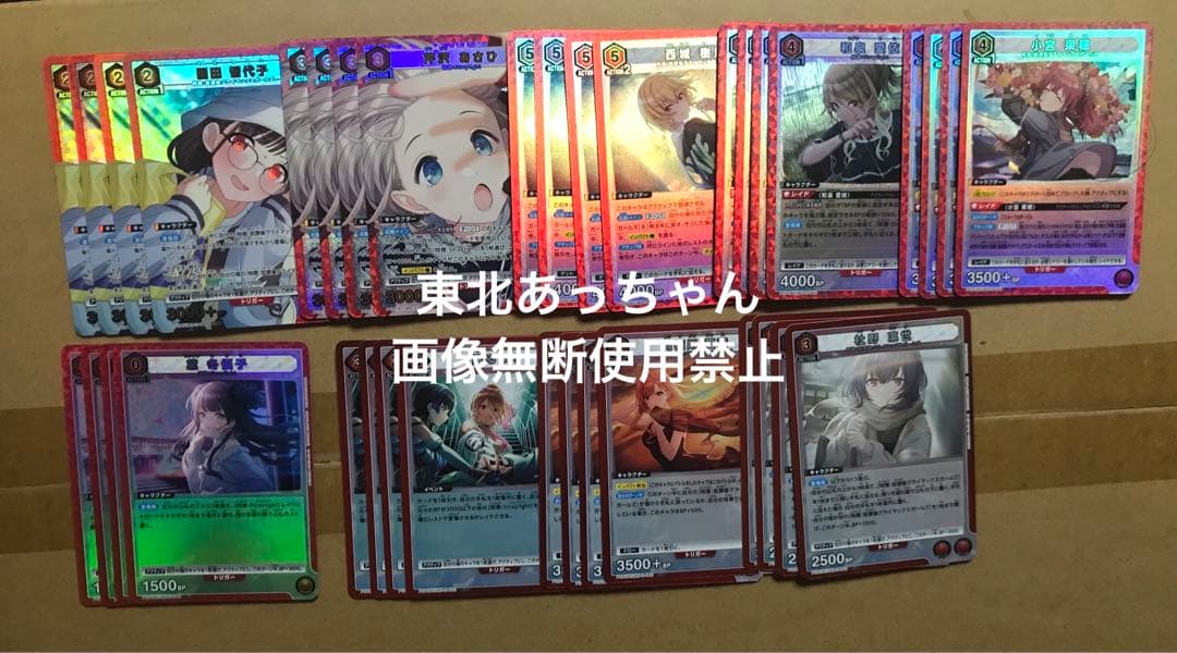 ユニオンアリーナ シャニマス プレシャスブースター 各色 PcSR 以下 各4枚