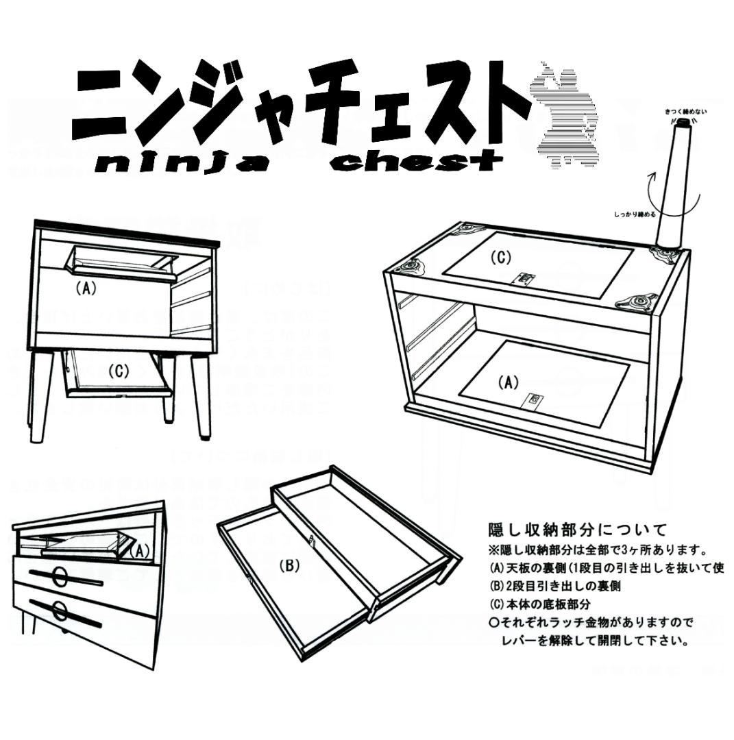 隠し収納付チェスト　ハンドメイド　02173