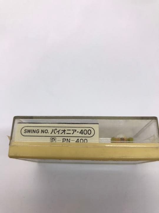 レコード針パイオニアPN-400