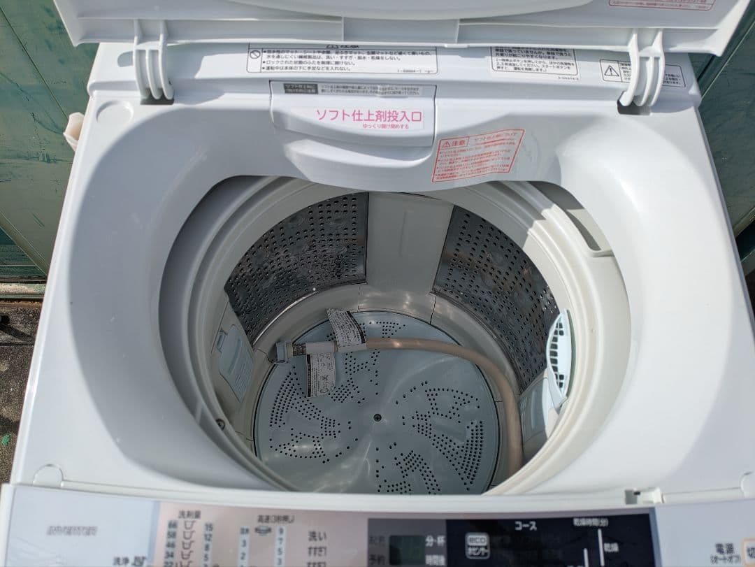 ［487］ 名古屋限定送料無料！ 洗濯機 日立 2014年製 9kg