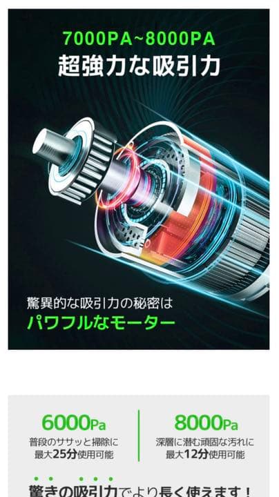 脱出用ツール付きハンディ掃除機！超軽量なのにパワフル！8000Paの吸引力！