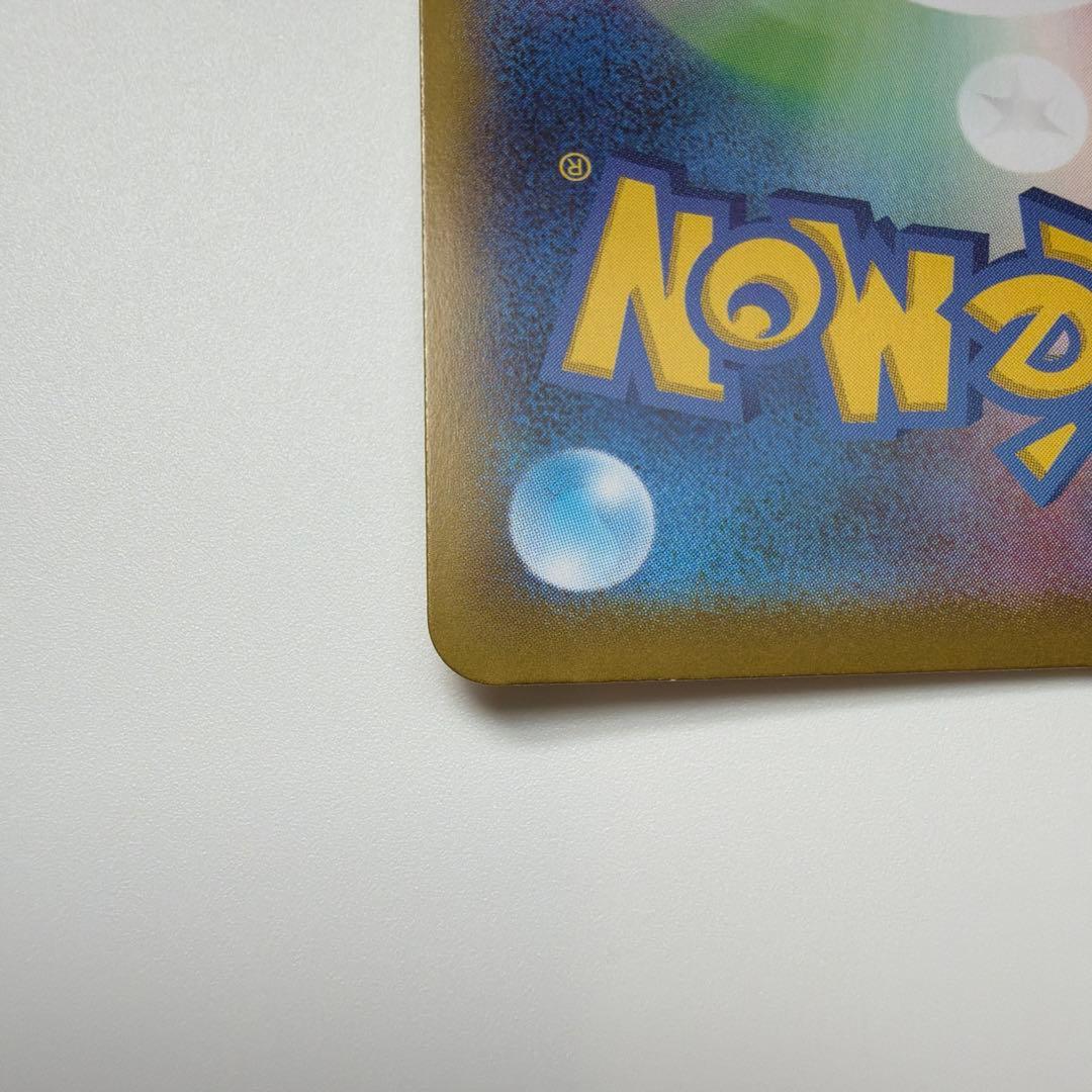 メガジガルデex mur